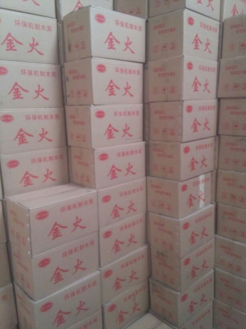 木炭95%以上烧烤炭