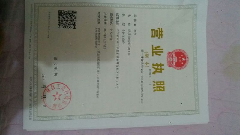 菜饼