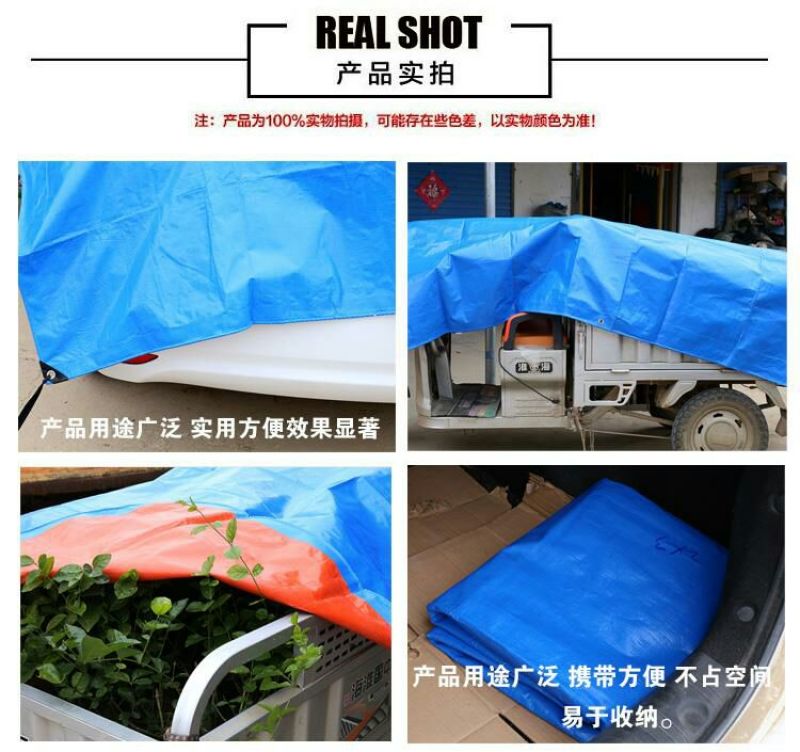 防雨布盛德牌篷布芉萱牌篷布防水防雨车篷雨布防雨布