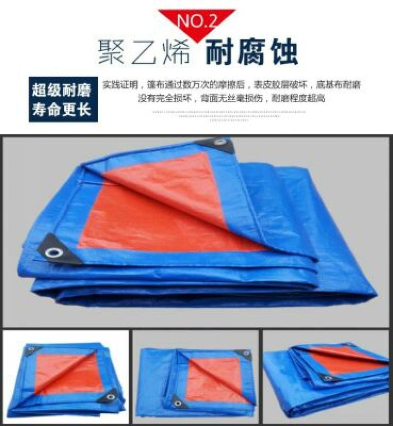 防雨布盛德牌篷布芉萱牌篷布防水防雨车篷雨布防雨布