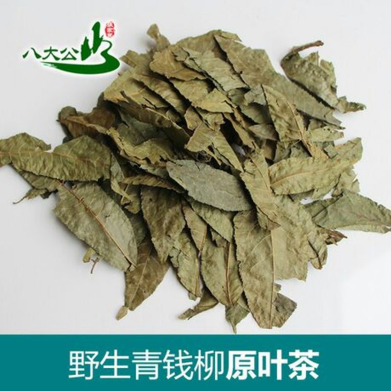 青钱柳茶一级