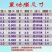 地膜黑色