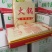 牛油