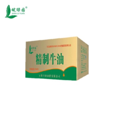 牛油