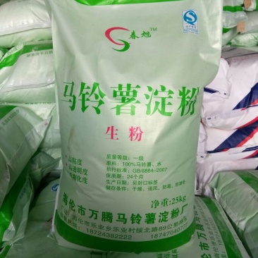 生粉袋装