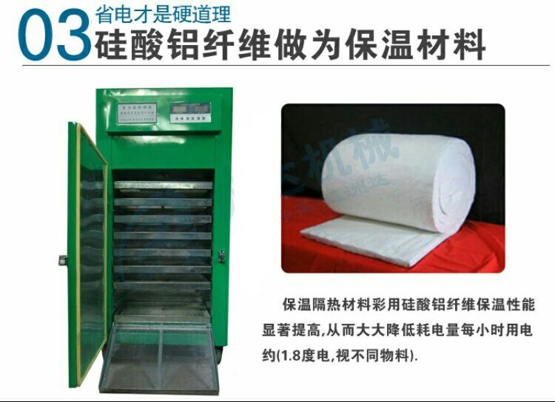 烘干机多种可用