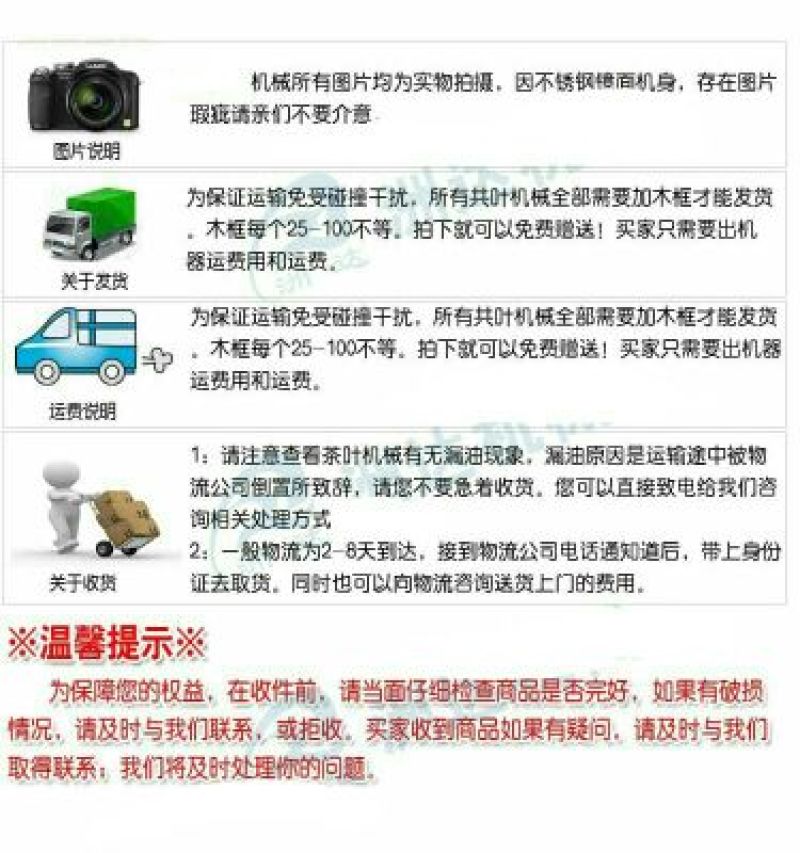 烘干机多种可用