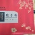 灵芝12~15公分