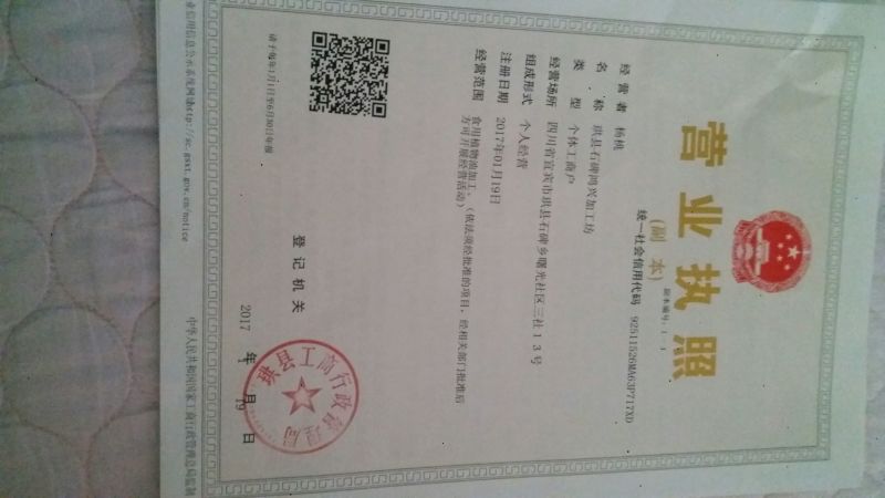 菜油一级