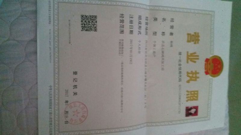 菜油一级