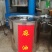 麻油