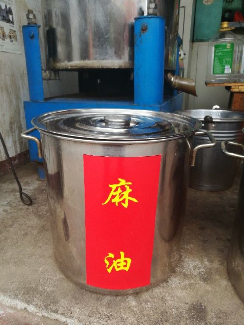 麻油