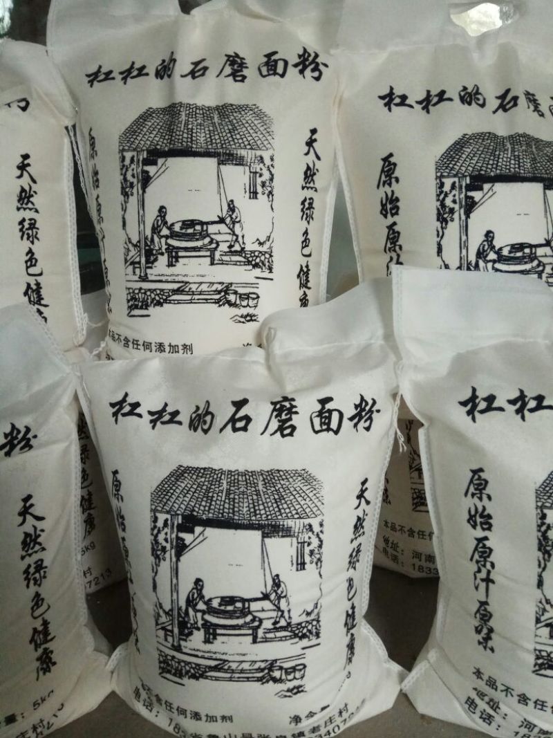 小麦淀粉袋装