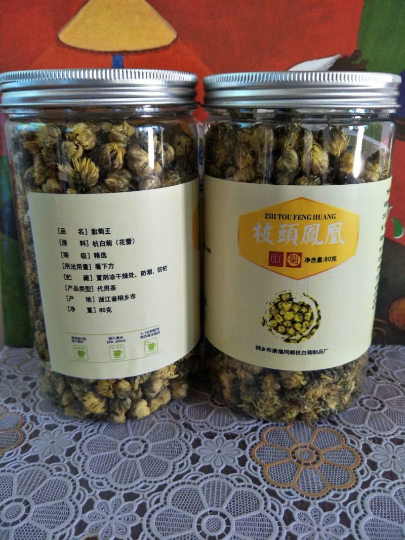 菊花茶特级