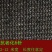 遮阳网扁丝网