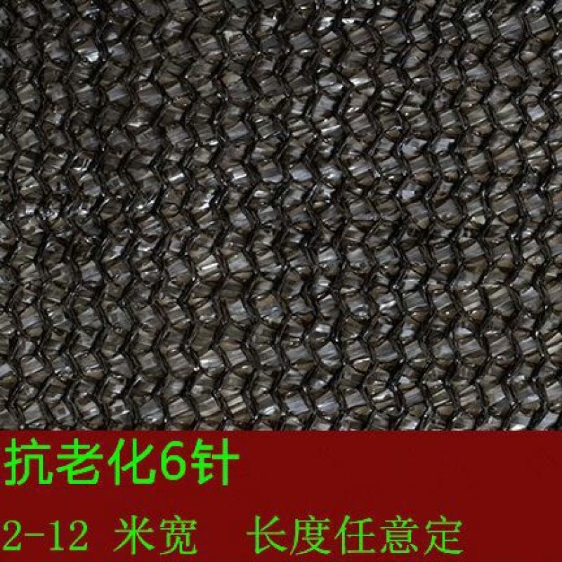 遮阳网扁丝网