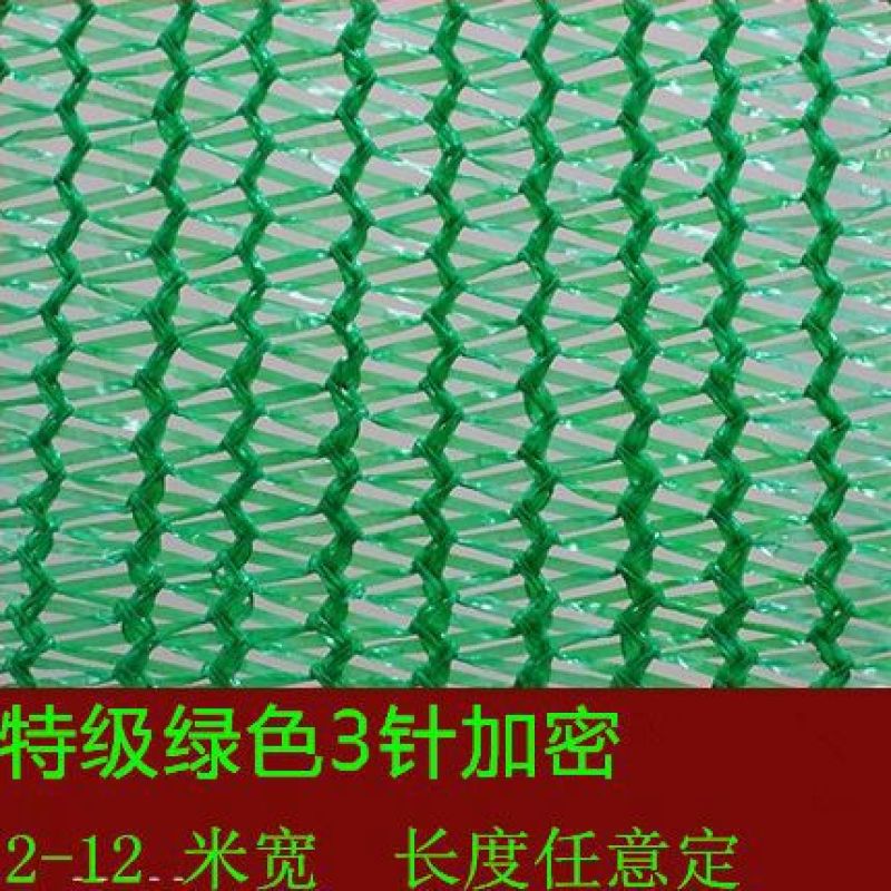 遮阳网扁丝网