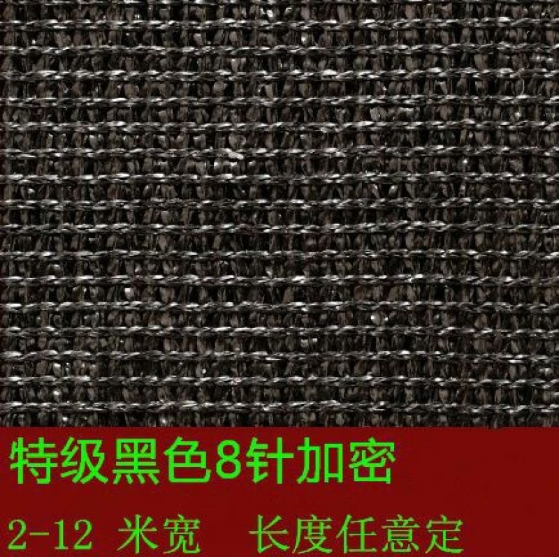 遮阳网扁丝网