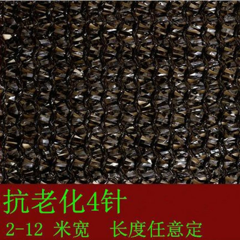 遮阳网扁丝网