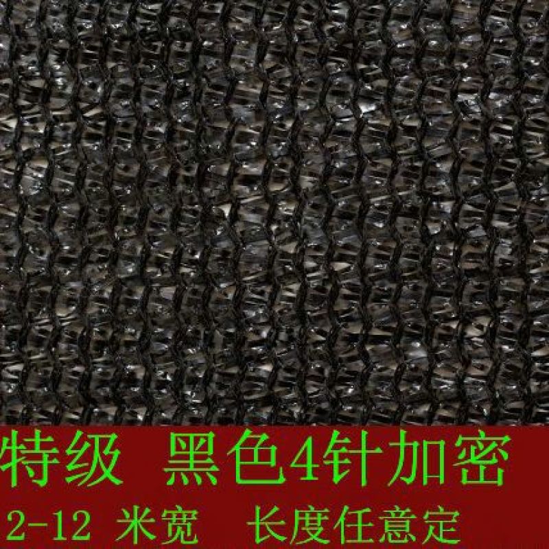 遮阳网扁丝网