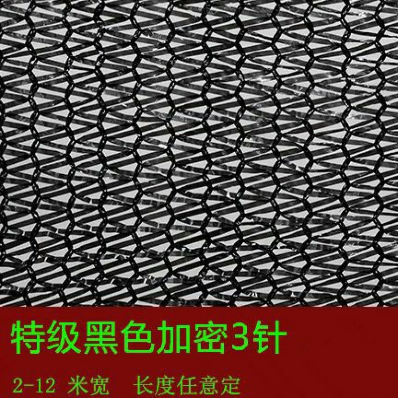 遮阳网扁丝网