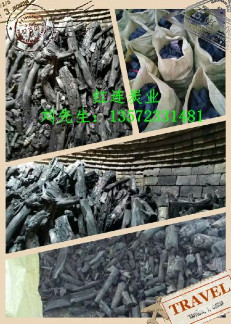 木炭60%-69%烧烤炭