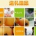 大五星枇杷蒙自枇杷迷你果