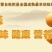 大五星枇杷蒙自枇杷迷你果