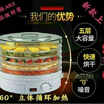 烘干机多种可用