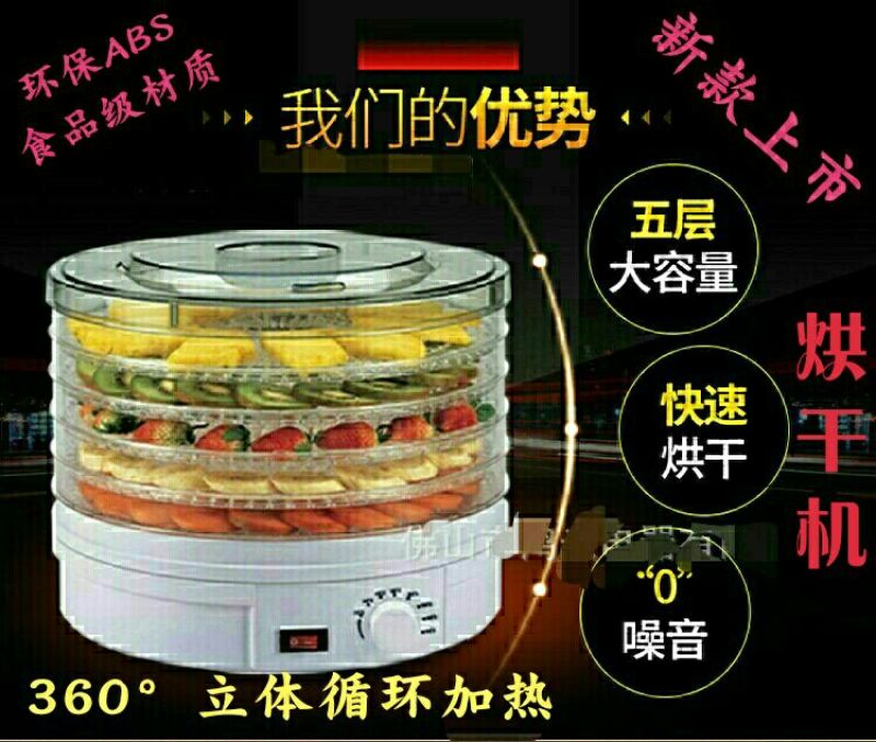 烘干机多种可用