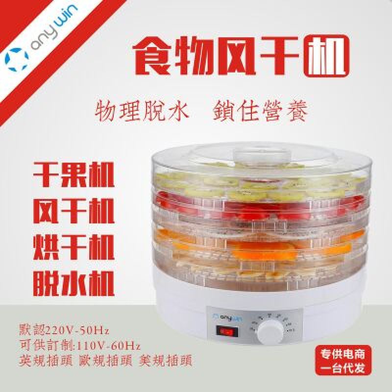烘干机多种可用