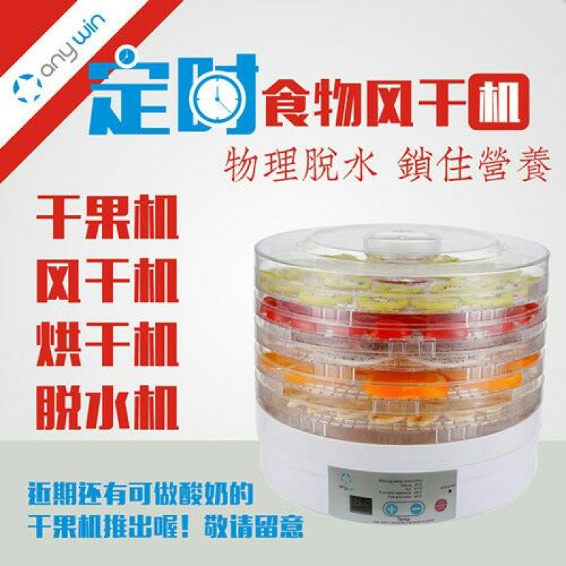烘干机多种可用