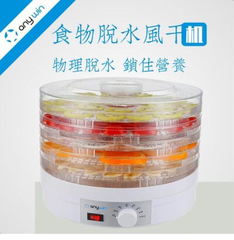 烘干机多种可用