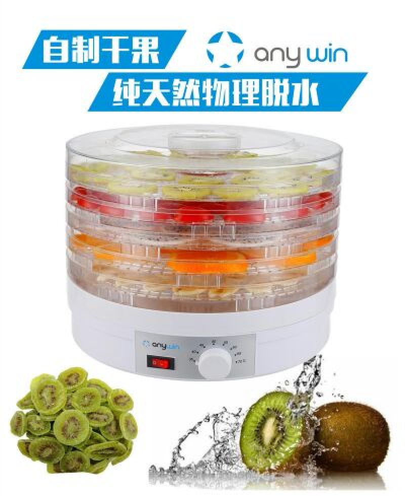 烘干机多种可用