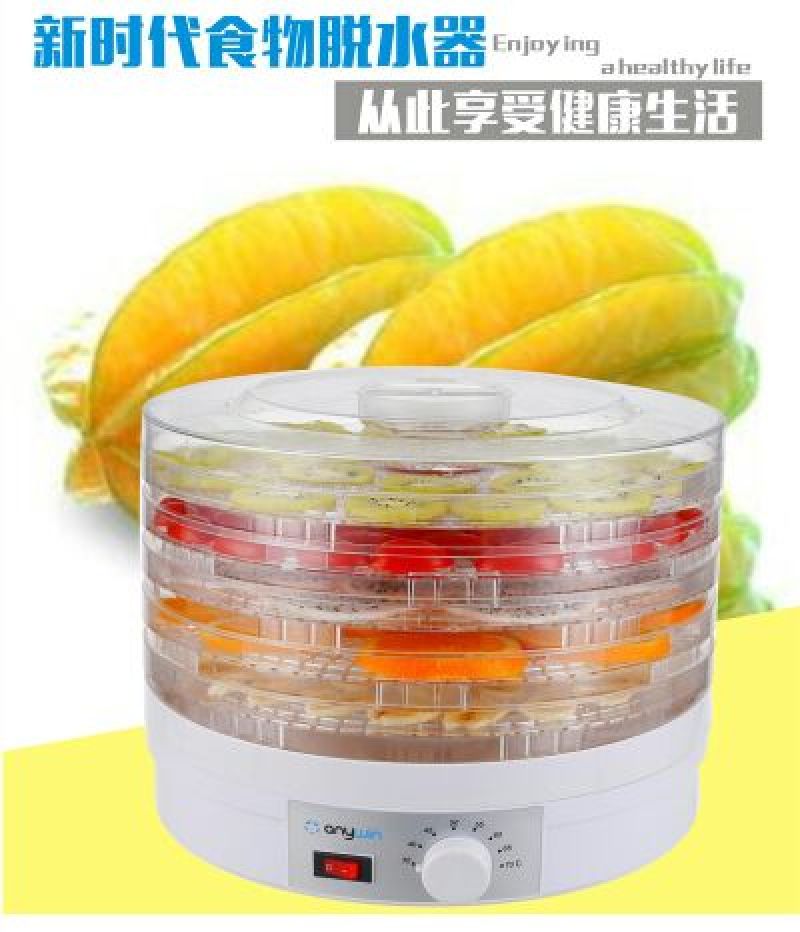 烘干机多种可用