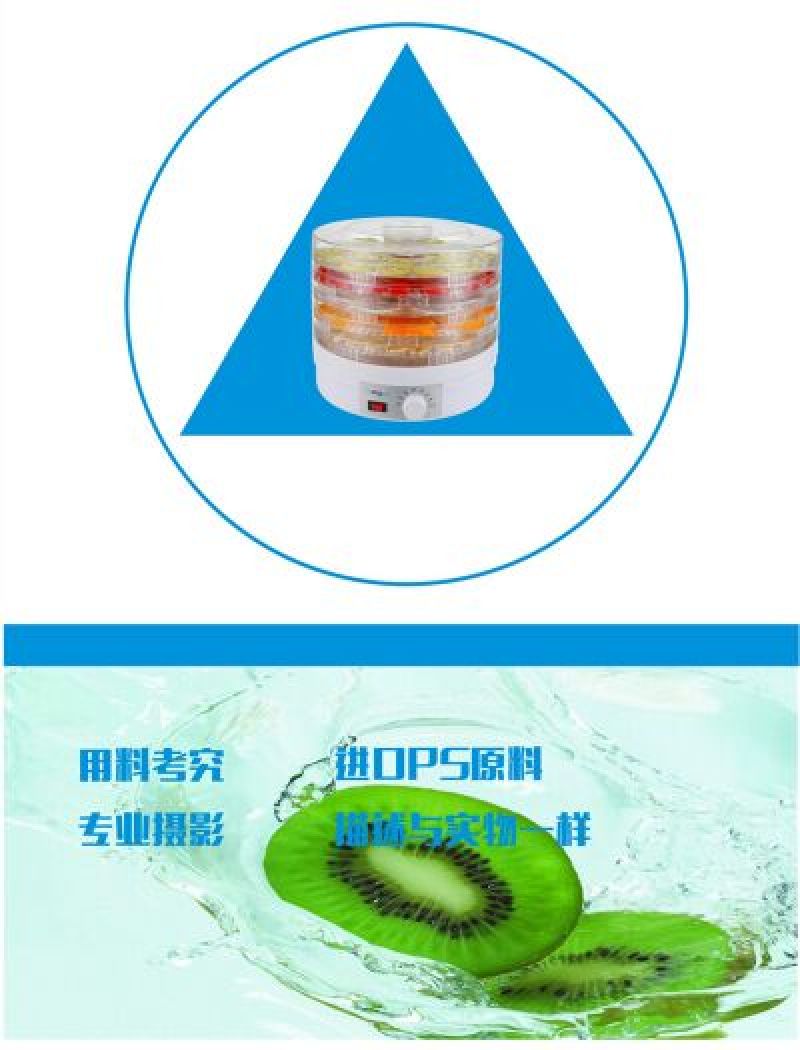 烘干机多种可用