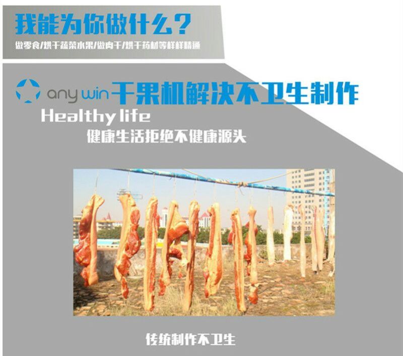 烘干机多种可用