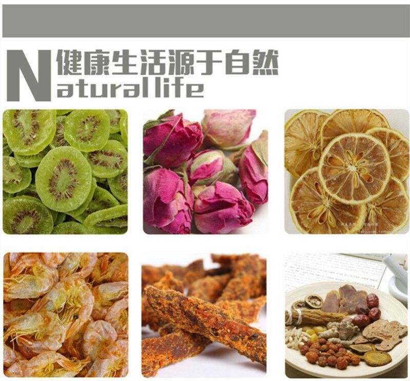 烘干机多种可用
