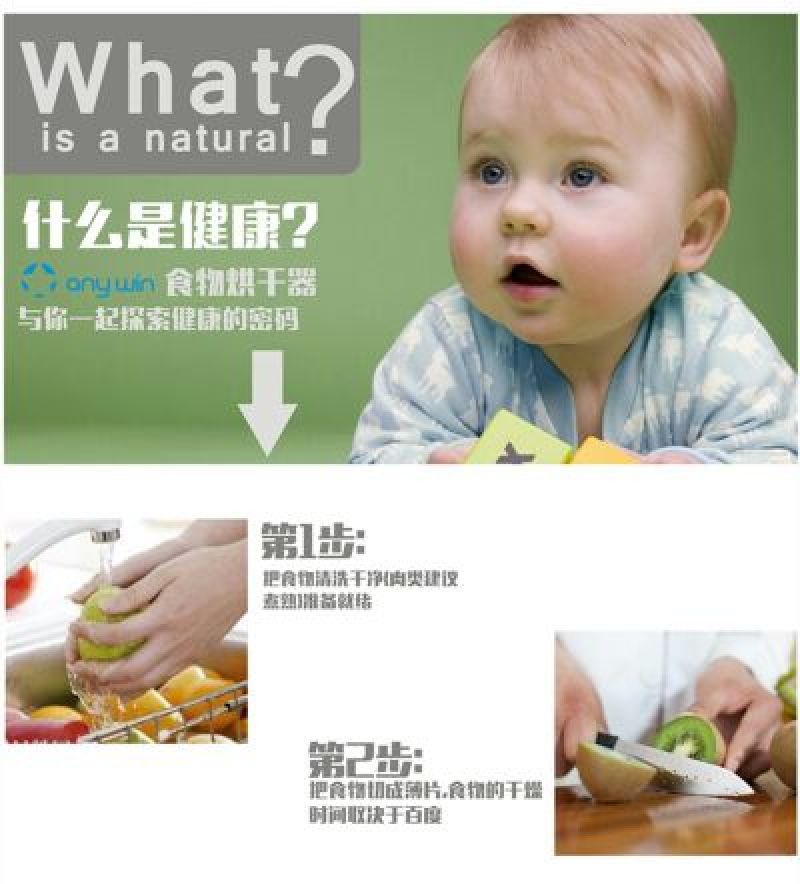烘干机多种可用