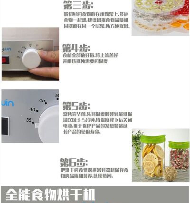 烘干机多种可用