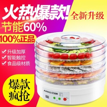 烘干机多种可用