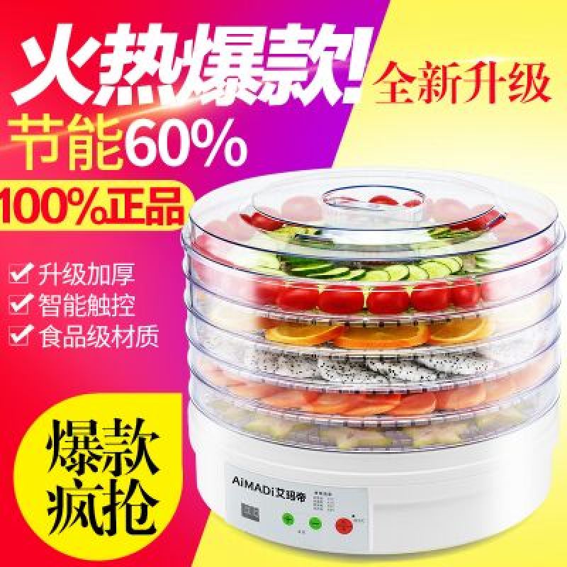 烘干机多种可用