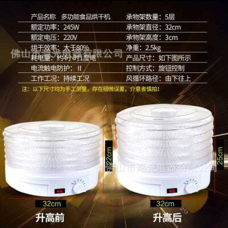 烘干机多种可用