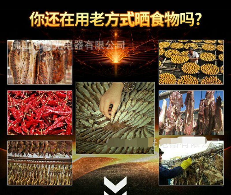 烘干机多种可用