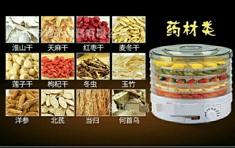 烘干机多种可用
