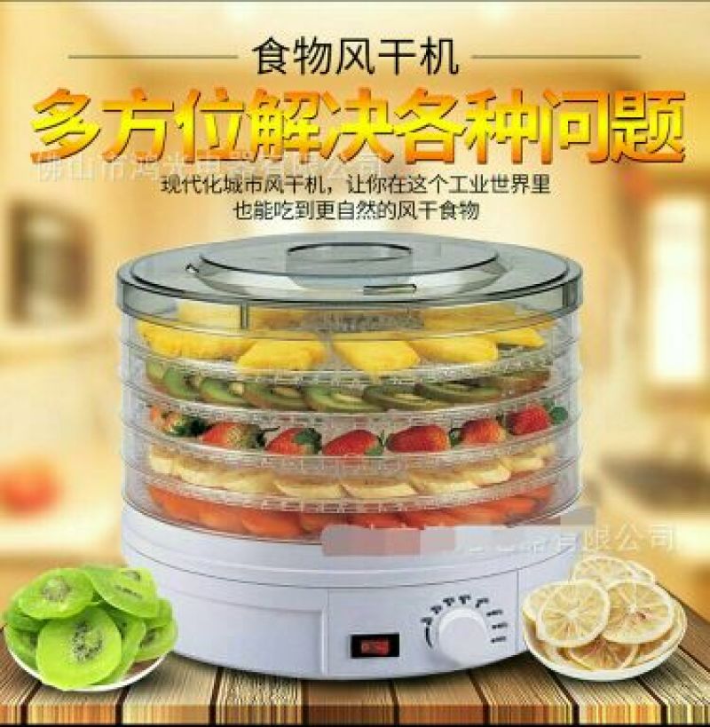 烘干机多种可用