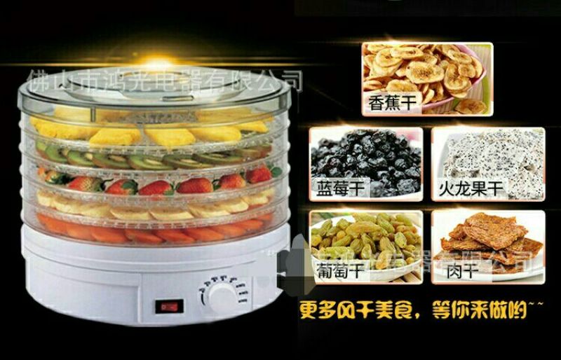 烘干机多种可用