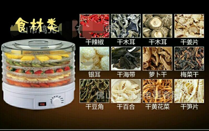 烘干机多种可用