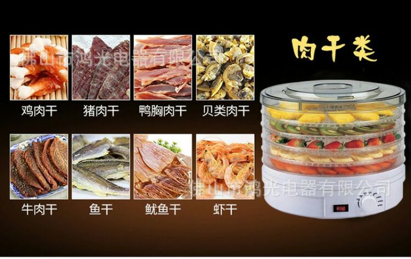 烘干机多种可用
