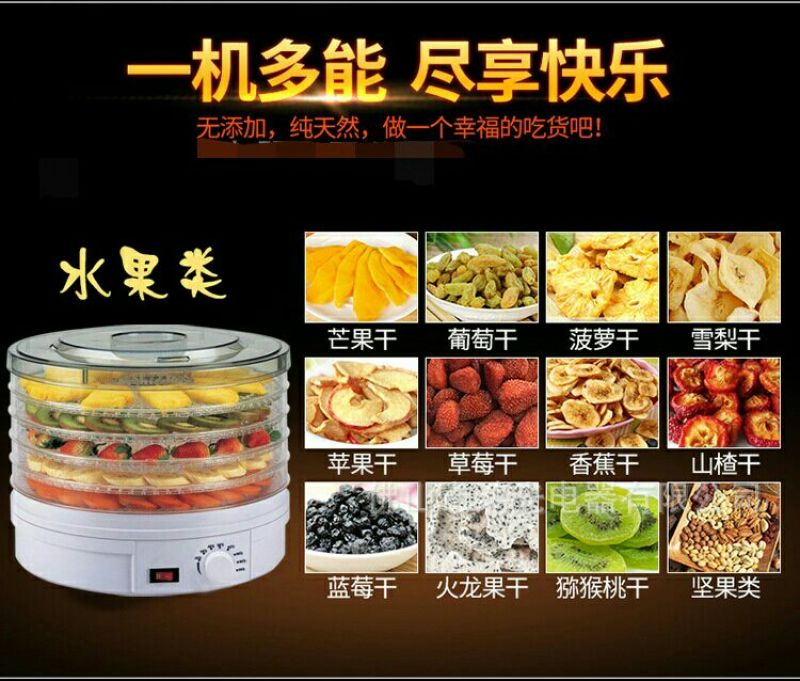 烘干机多种可用